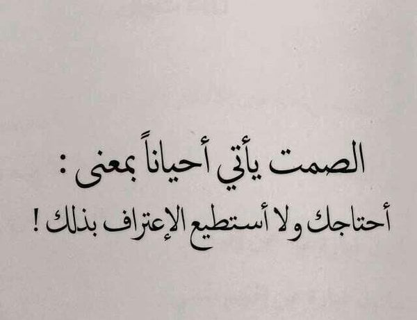 خواطر عن السند