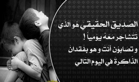 خواطر عن السند