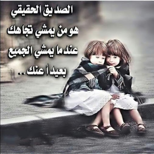 خواطر عن السند