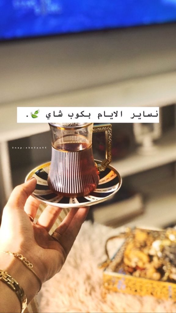 خواطر عن الشاي