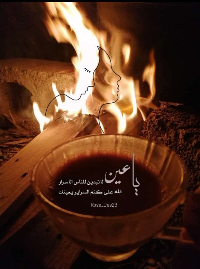 خواطر عن الشاي