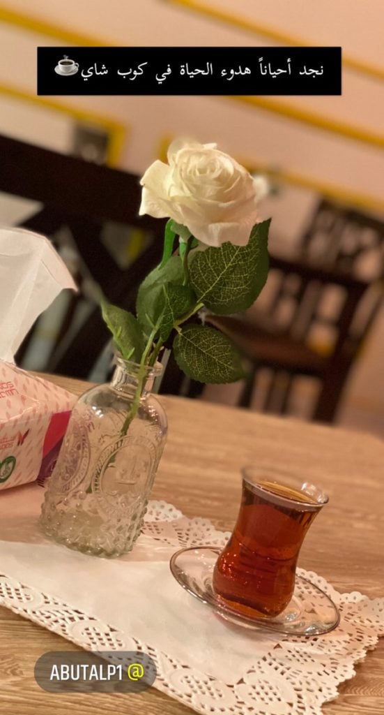 خواطر عن الشاي