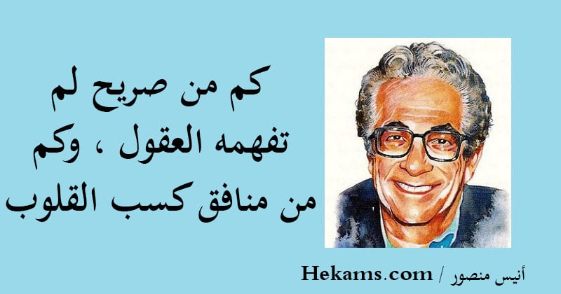 خواطر عن العقل والقلب
