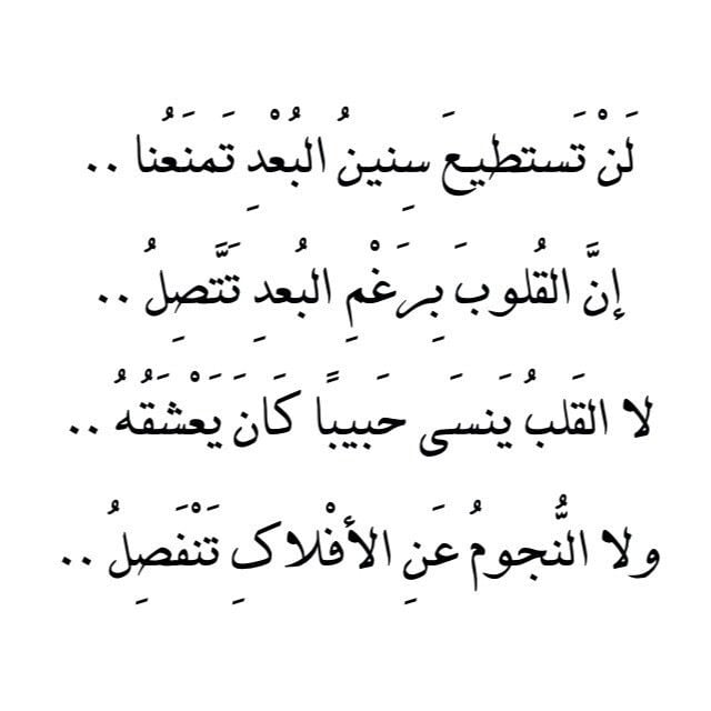 خواطر عن العقل والقلب