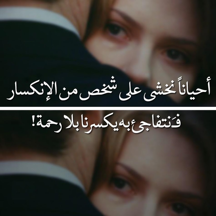 خواطر عن الفراق الحبيبة