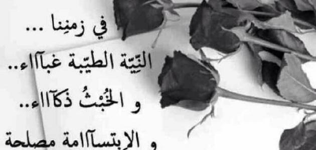 خواطر عن القلب الطيب