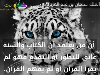 خواطر عن الكتب