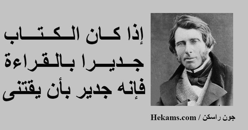 خواطر عن الكتب
