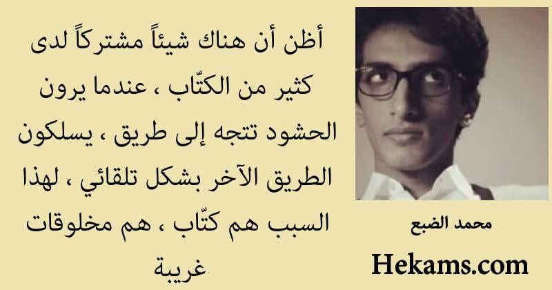 خواطر عن الكتب