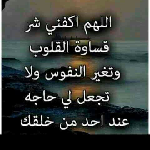خواطر عن الكلام الجارح