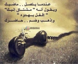 خواطر عن الماضي