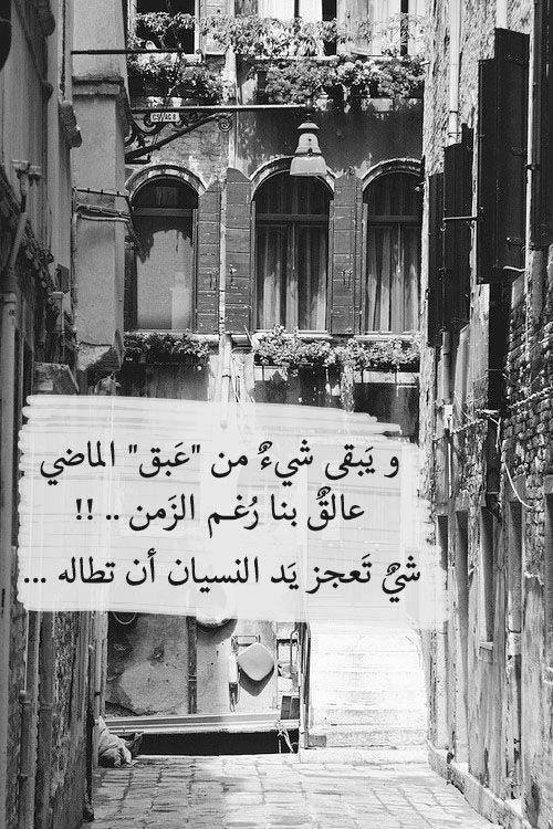 خواطر عن الماضي