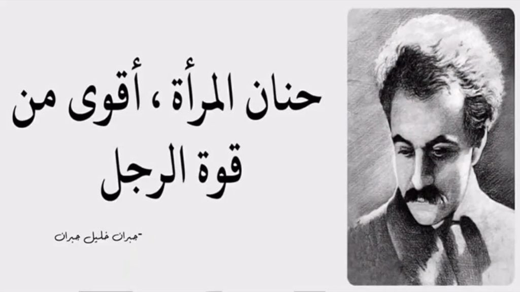 خواطر عن المرأة