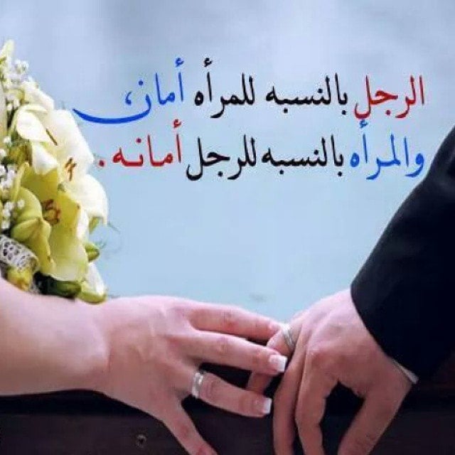 خواطر عن المرأة