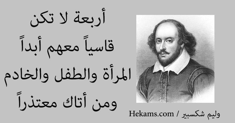 خواطر عن المرأة
