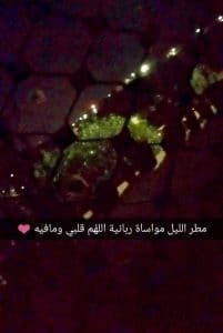 خواطر عن المطر والليل