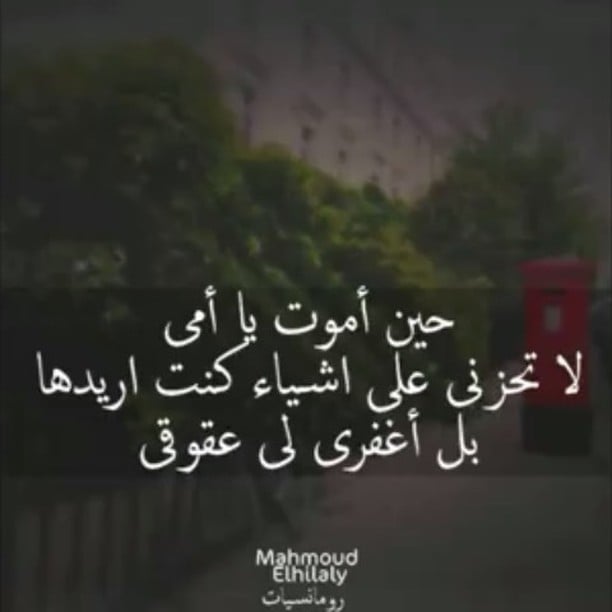 خواطر عن الموت