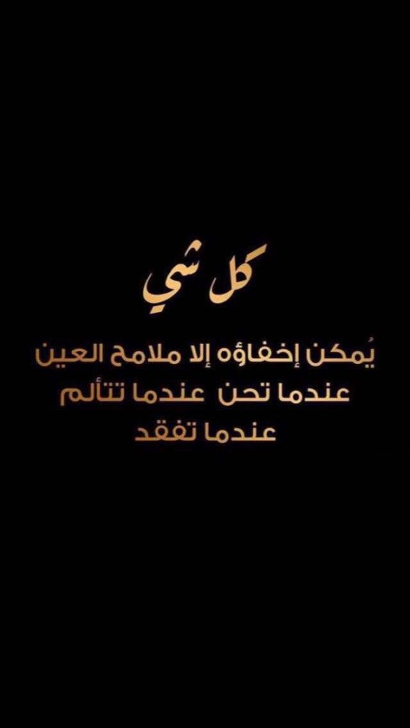 خواطر عن الموت