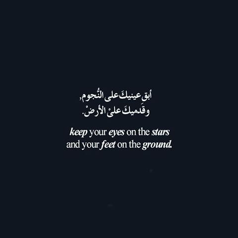خواطر عن النجوم