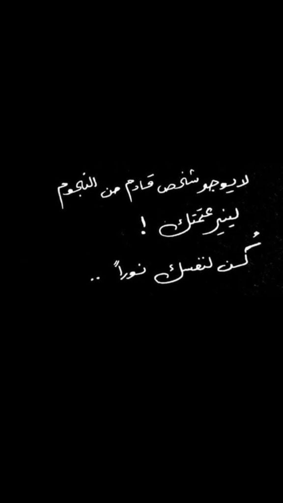 خواطر عن النجوم
