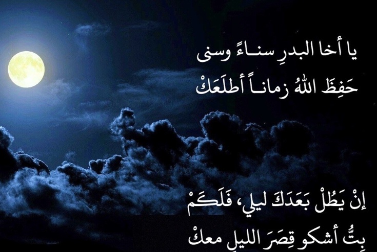 خواطر عن النجوم