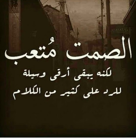 خواطر عن الهدوء