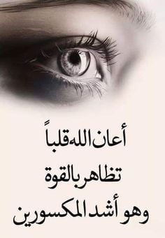 خواطر عن الوحدة