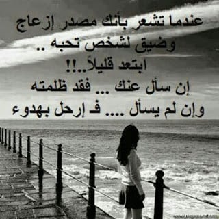 خواطر عن الوحدة