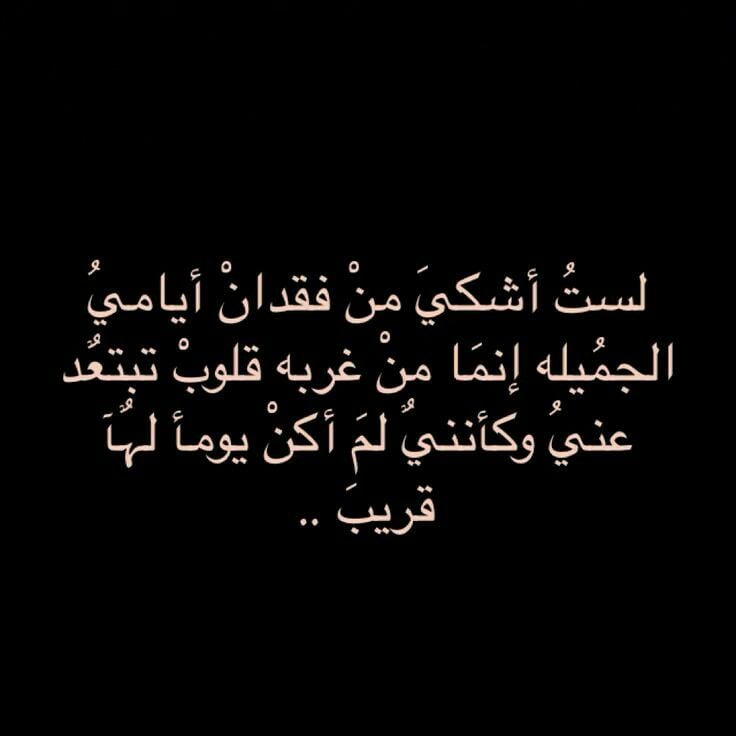 خواطر عن الوحدة