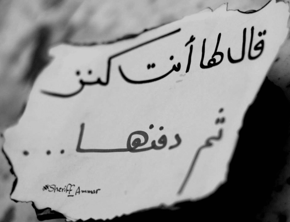 خواطر فلسفية