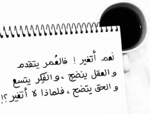خواطر فلسفية