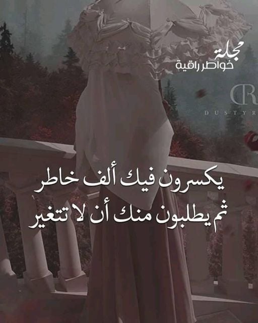 خواطر في الصميم