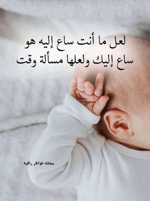 خواطر في الصميم