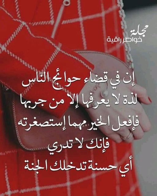 خواطر في الصميم