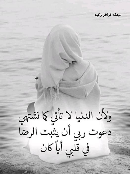 خواطر في الصميم