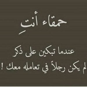 خواطر في الصميم