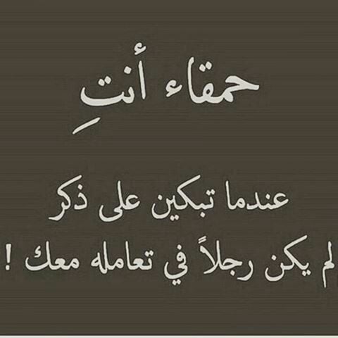 خواطر في الصميم