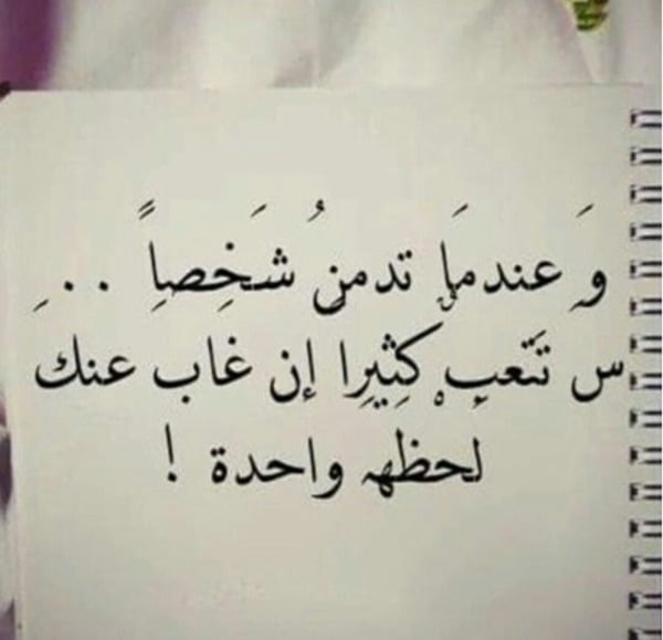 خواطر في الصميم