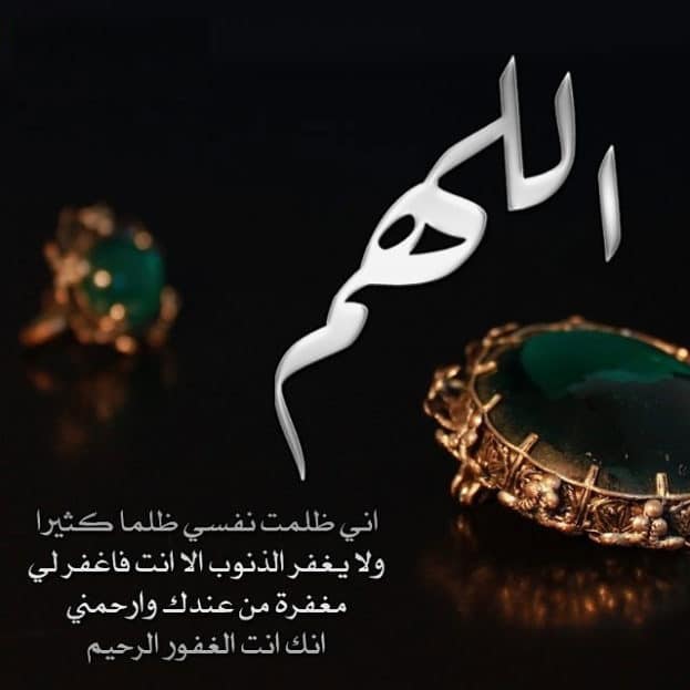 دعاء : افضل دعاء قصير، اجمل دعاء مكتوب، اجمل دعاء إلى الله 