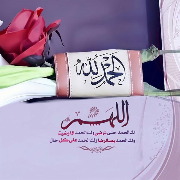 دعاء : افضل دعاء قصير، اجمل دعاء مكتوب، اجمل دعاء إلى الله 