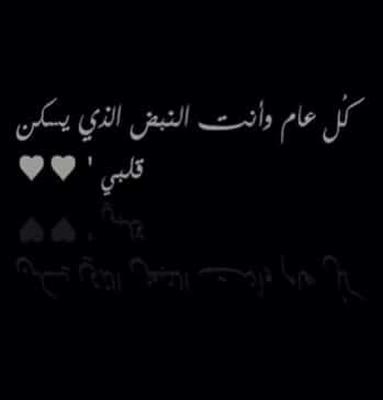 دعاء السنة الجديدة