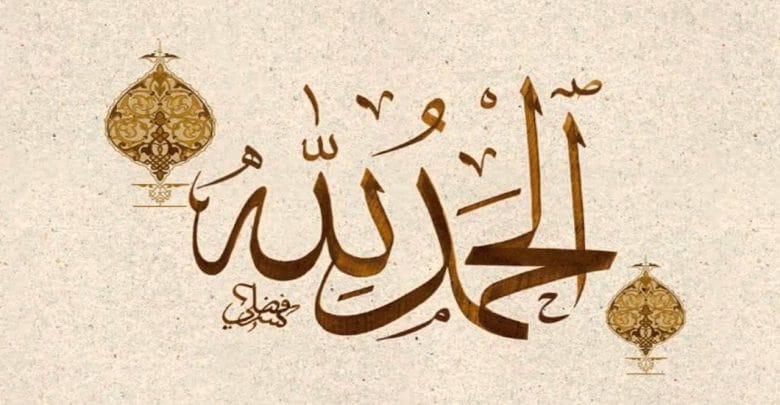 دعاء الشكر