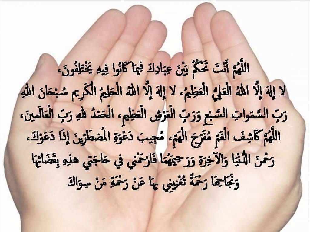 دعاء الشكر
