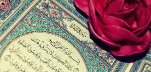 دعاء بعد قراءة سورة البقرة