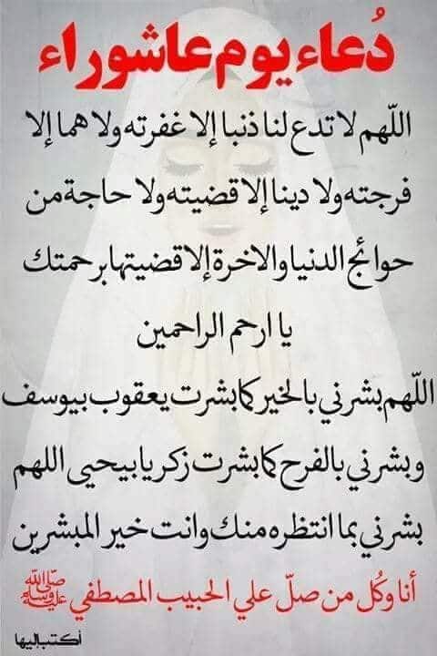 دعاء علقمة مكتوب