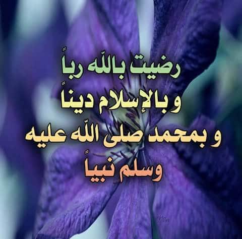 دعاء قصير ومفيد