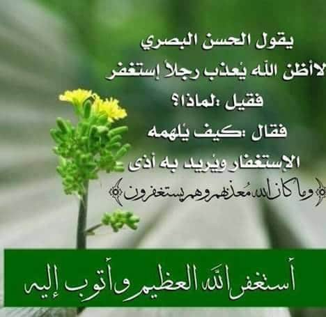 دعاء قصير ومفيد