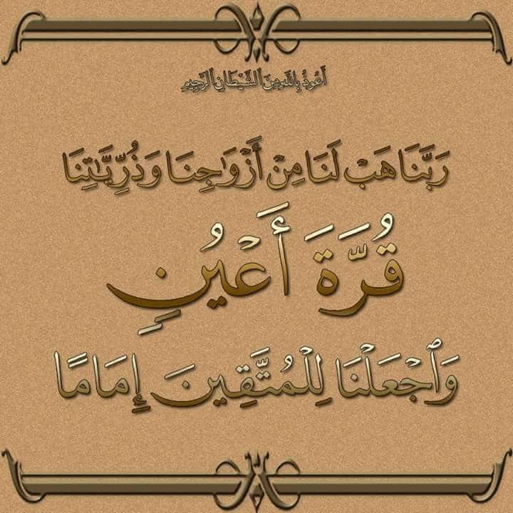 دعاء قصير ومفيد