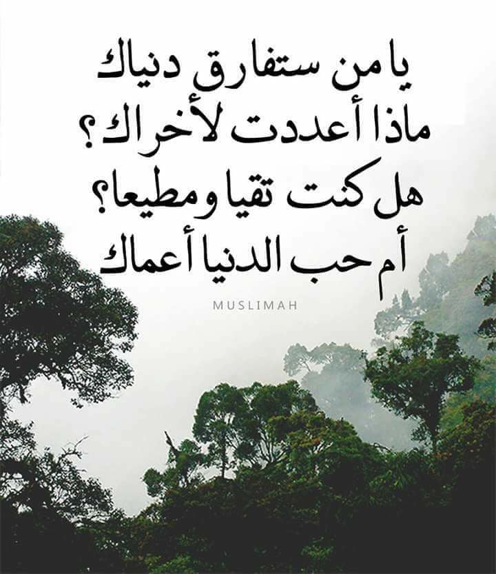 دعاء قصير ومفيد