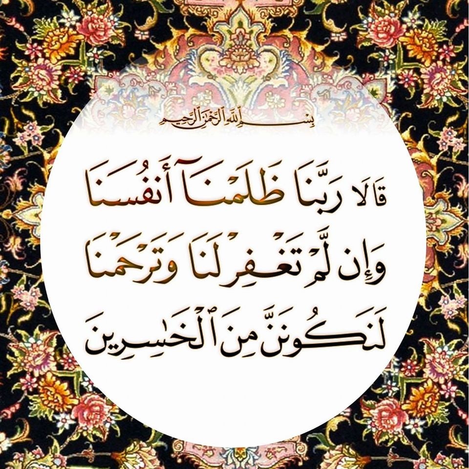 دعاء قصير ومفيد